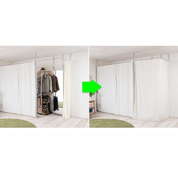突っ張り目隠しカーテン コーナーL型 curtain 突っ張りカーテン