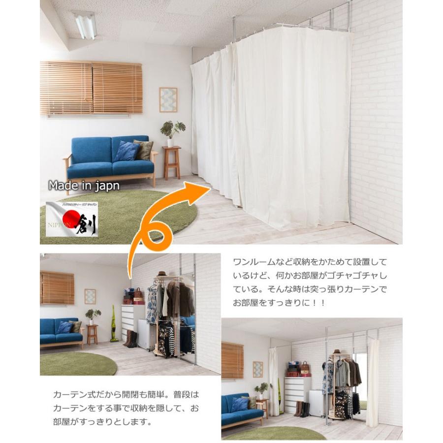 突っ張り目隠しカーテン コーナーl型 Curtain 突っ張りカーテン 突っ張り つっぱり 間仕切り ブース 目隠し Diy オフィス Nasa0923 レトロおしゃれ雑貨家具のプリズム 通販 Yahoo ショッピング