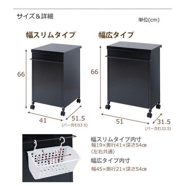 スチール製マルチワゴン ブラック ワゴン サイドワゴン 収納ワゴン デスクサイドワゴン サイドチェスト サイドキャビネット デスクキャビネット_14