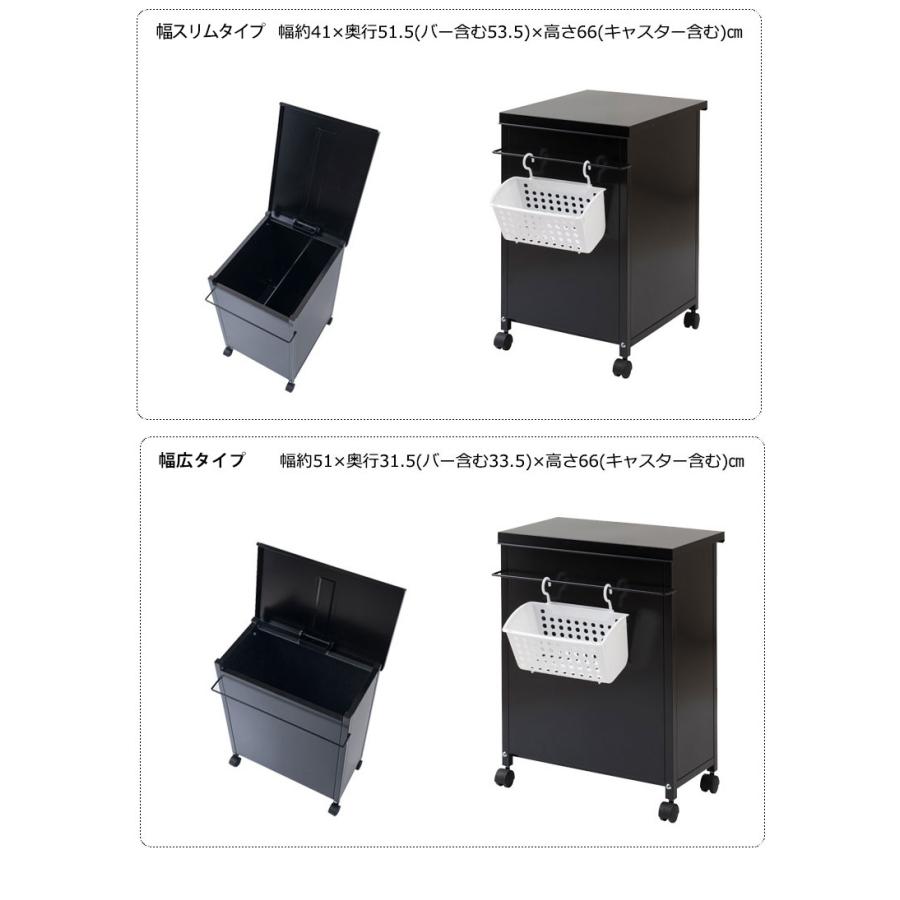 スチール製マルチワゴン ブラック ワゴン サイドワゴン 収納ワゴン デスクサイドワゴン サイドチェスト サイドキャビネット デスクキャビネット_5