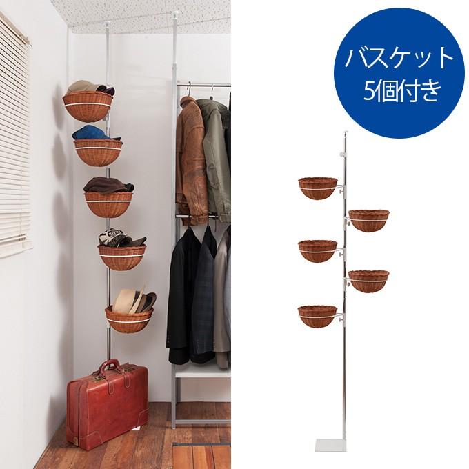 突っ張りラック ラタンバスケット5個付き 突っ張り収納 ディスプレイ収納 突っ張り つっぱり Diy Nasa0929 レトロおしゃれ雑貨家具のプリズム 通販 Yahoo ショッピング