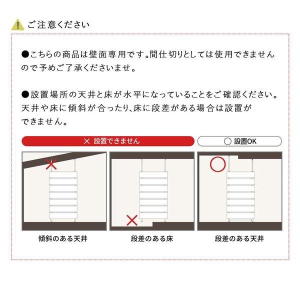 日本製 突っ張り立体ボーダーラック 幅80 通常タイプ 突っ張りラック
