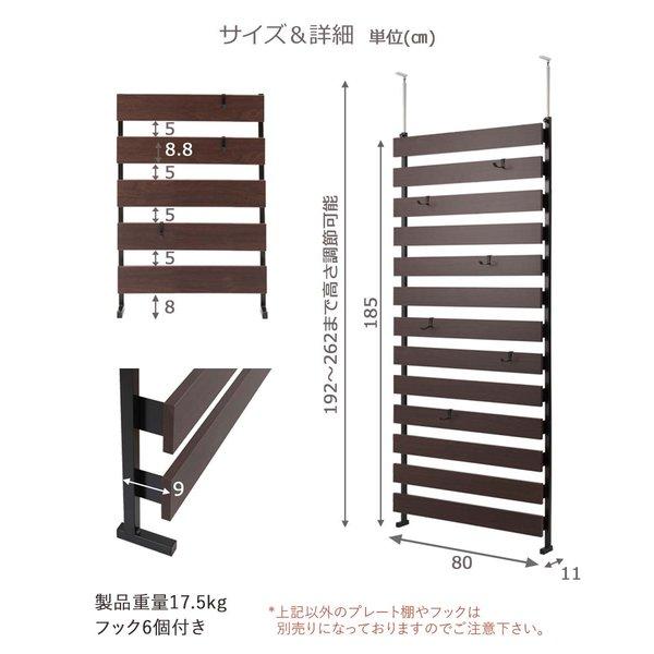 日本製 突っ張り立体ボーダーラック 幅80 通常タイプ 突っ張りラック