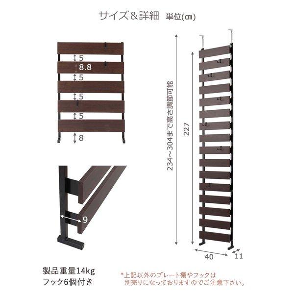 日本製 突っ張り立体ボーダーラック 幅40 ハイタイプ 突っ張りラック パーテーション ラダーラック 突っ張りパーテーション｜ys-prism｜08