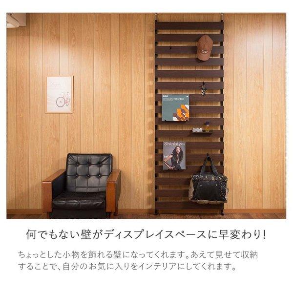 日本製 突っ張り立体ボーダーラック 幅80 ハイタイプ 突っ張りラック