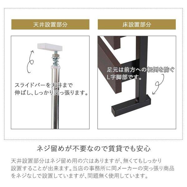 日本製 突っ張り立体ボーダーラック 幅80 ハイタイプ 突っ張りラック