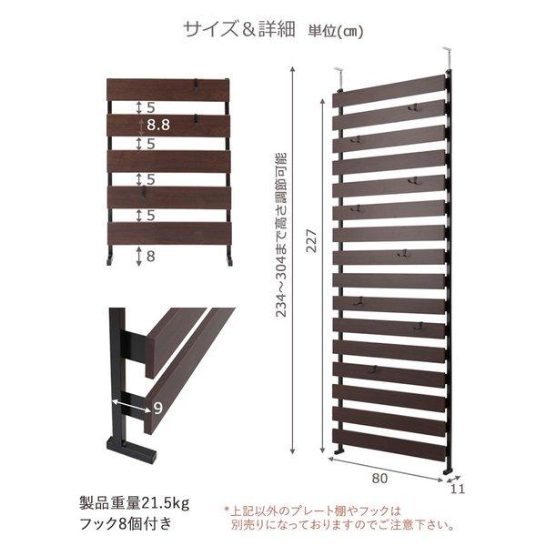 日本製 突っ張り立体ボーダーラック 幅80 ハイタイプ 突っ張りラック