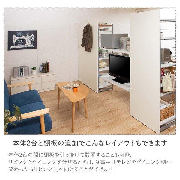 日本製 間仕切りパーテーション 幅60cmラック 間仕切りラック 間仕切り