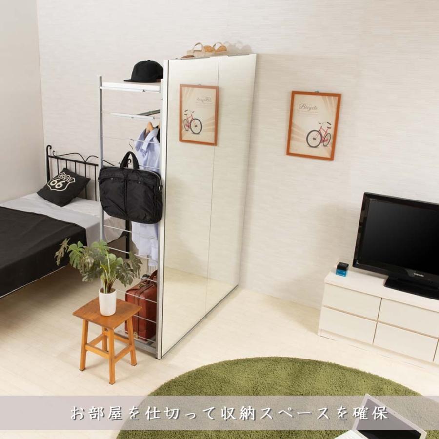 日本製 間仕切りパーテーション 幅120cmミラー付ハンガー 間仕切り 