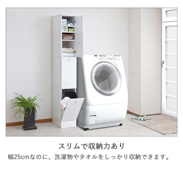 可動式棚 すきま収納 ラック スリムなランドリーラック 可動式棚 すきま収納 ラック スリムなランドリーラック