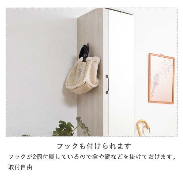 Milkシリーズ ミラー付きスリムシューズラック幅27 シューズラック