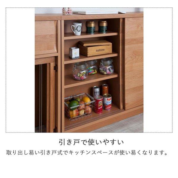 日本製 カウンター下アルダーシリーズ 120引き戸 カウンター下 日本製 カウンター下アルダーシリーズ 120引き戸 カウンター下