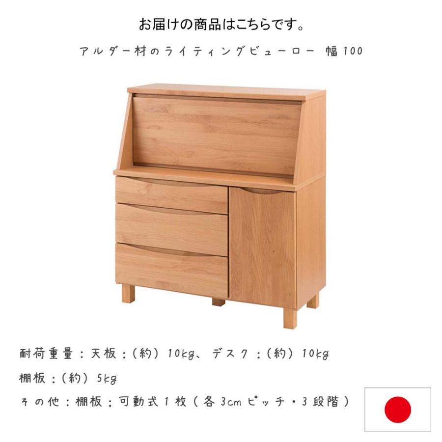 日本製 アルダー材のライティングビューロー 幅100 ライティングビューロー パソコンデスク 学習机 Pcデスク パソコン机pc机 勉強机 机 Nasa1011 レトロおしゃれ雑貨家具のプリズム 通販 Yahoo ショッピング