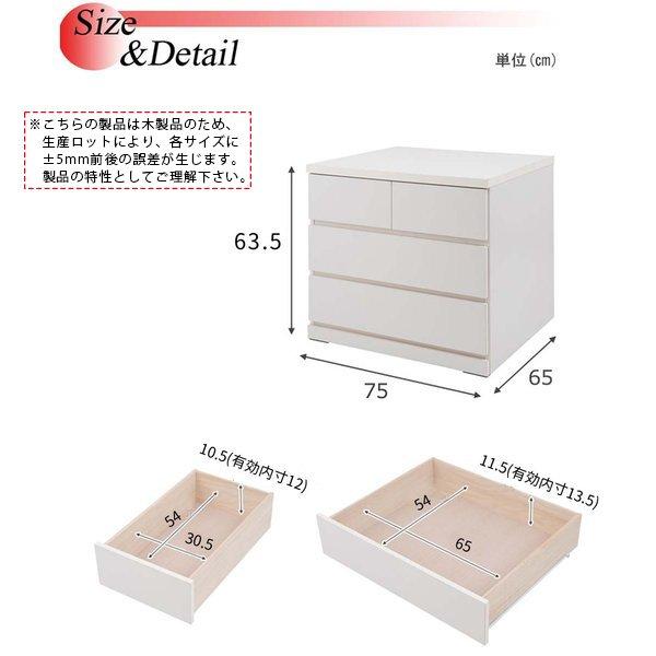 日本製 押入れタンスシリーズ 3段 押入れたんす 押入れタンス 押入れ