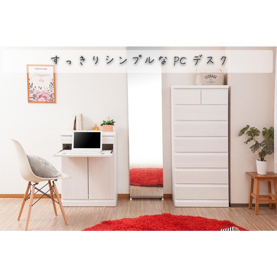 日本製 天然木桐シリーズ PCデスクキャビネット　幅60cm パソコンデスク パソコン机 キャビネット PCデスク PC机デスク 机 書斎机_1