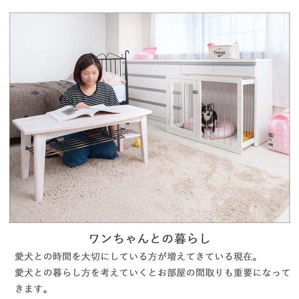 日本製 デザインチェストシリーズ 幅90cmスライド式ペットケージ