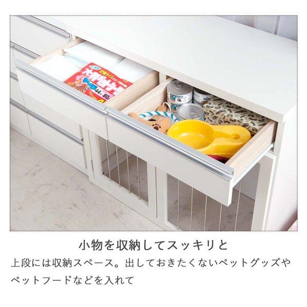日本製 デザインチェストシリーズ 幅90cmスライド式ペットケージ