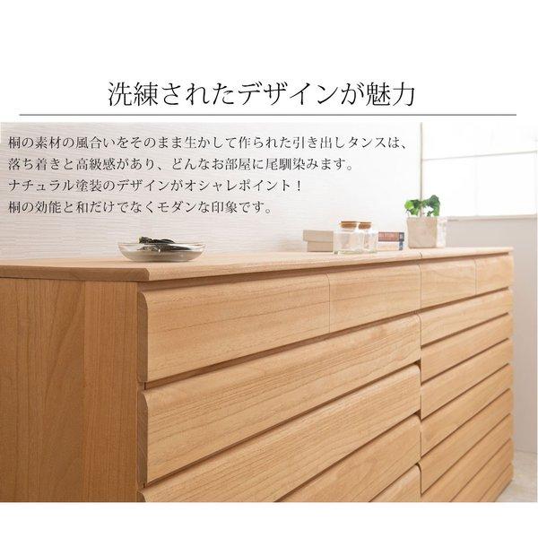 桐洋風チェスト 幅100 3段 ナチュラル色 桐箪笥 桐タンス 桐たんす