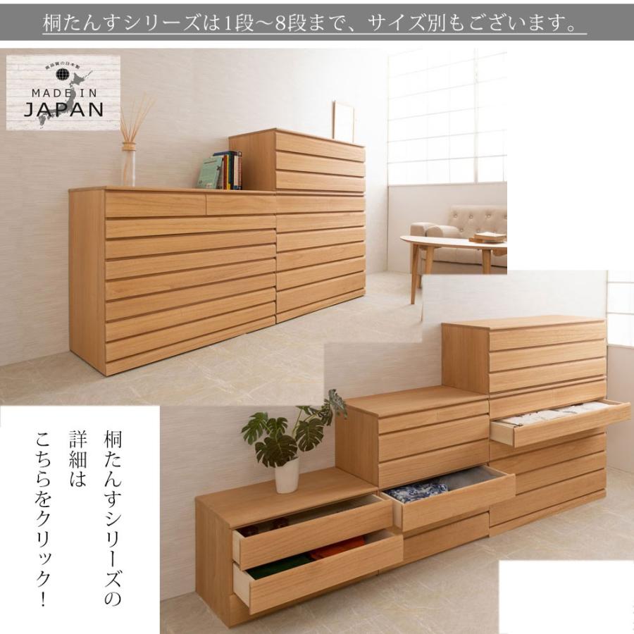 日本製 桐洋風チェスト 幅71cm 6段 ナチュラル 桐箪笥 桐 日本製 桐洋風チェスト 幅71cm 6段 ナチュラル 桐箪笥 桐