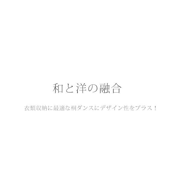 日本製 桐洋風チェスト 幅71ｃｍ 6段 ナチュラル 桐箪笥 桐タンス 桐たんす 着物箪笥 着物タンス着物たんす 和風箪笥 和風タンス 桐チェスト 引出し｜ys-prism｜02