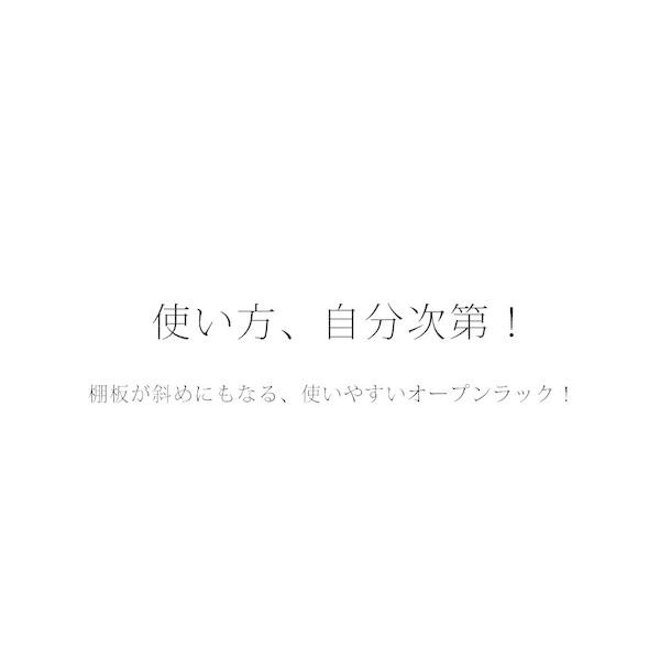 可変自在棚オープンラック 幅60cm 日本製 ホワイト ナチュラル ブラウン ラック スチールラック オープンラック テレビ台 テレビボード テレビラック｜ys-prism｜02