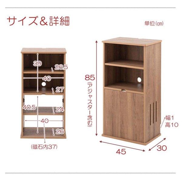 ルーター収納ボックス ルーター収納 ケーブル収納 ファックス台 FAX台
