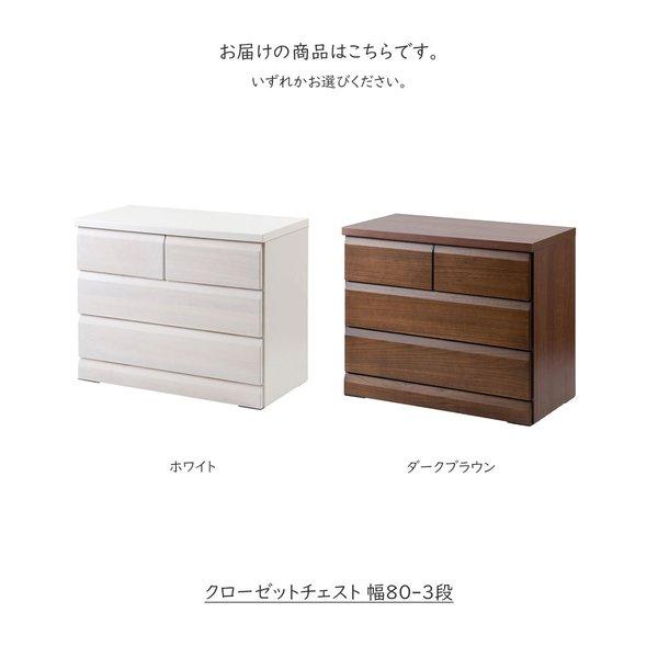 桐たんす 桐ダンス 桐箪笥 総桐 和箪笥 和たんす 和タンス 和ダンス
