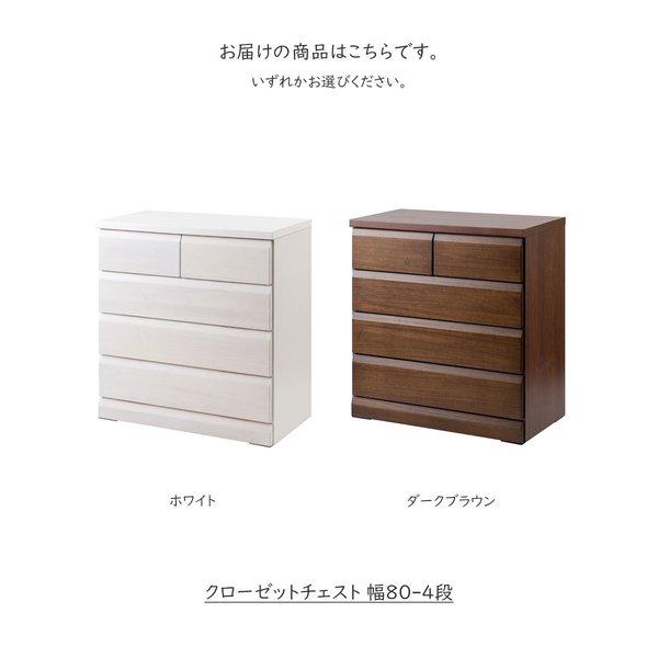 桐たんす 桐ダンス 桐箪笥 総桐 和箪笥 和たんす 和タンス 和ダンス