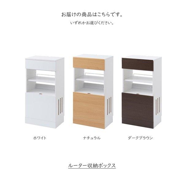 ルーター配線収納付きリビングキャビネット ルーター収納 収納棚 ルーター収納ボックス 収納ボックス ケーブル収納