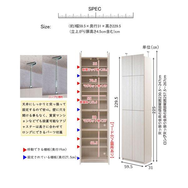 壁面キャビネット 扉 リビング収納 大容量 キャビネット 新生活 書斎 ブックシェルフ CD 収納棚 国産 木製 省スペース お洒落 突っ張り壁面キャビネット｜ys-prism｜09