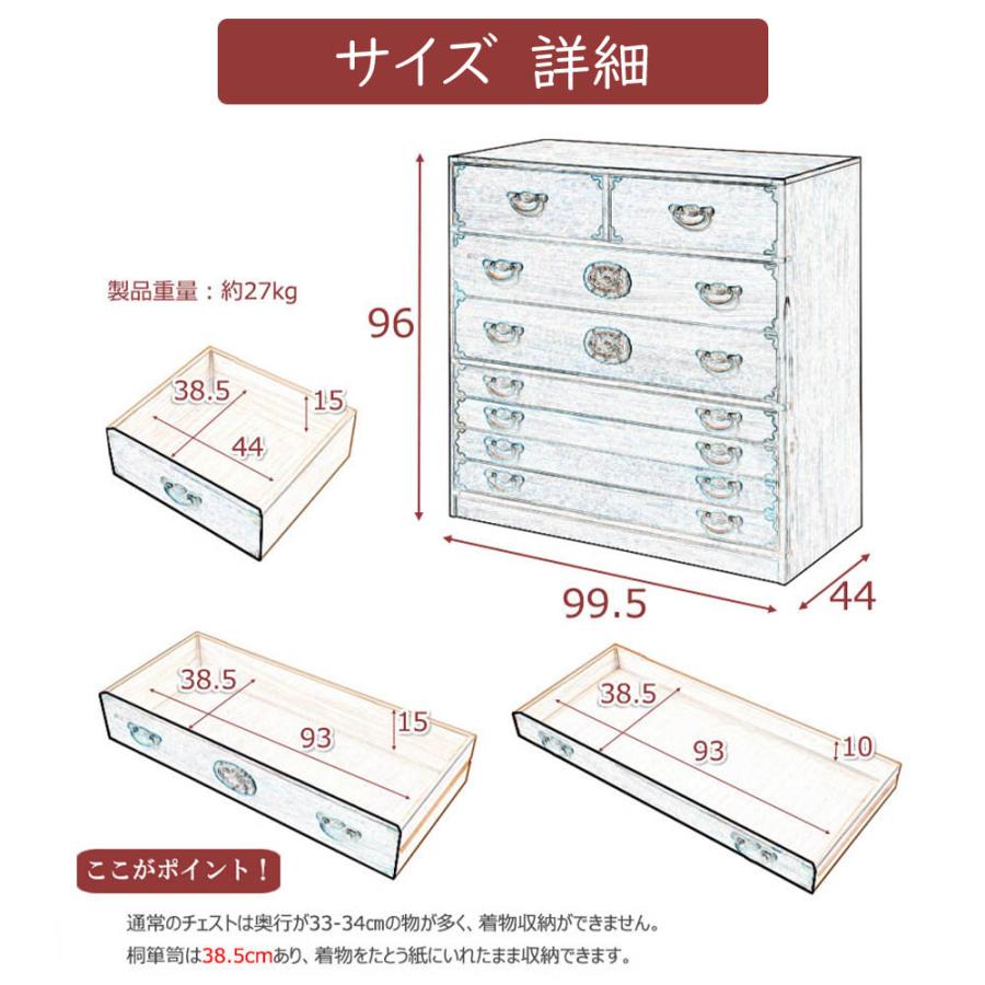 桐ケース 衣装ケース 桐タンス チェスト 桐衣装箱 クローゼット 桐たんす 着物 衣類収納 昭和レトロ レトロ 桐箪笥 たんす タンス 箪笥｜ys-prism｜08