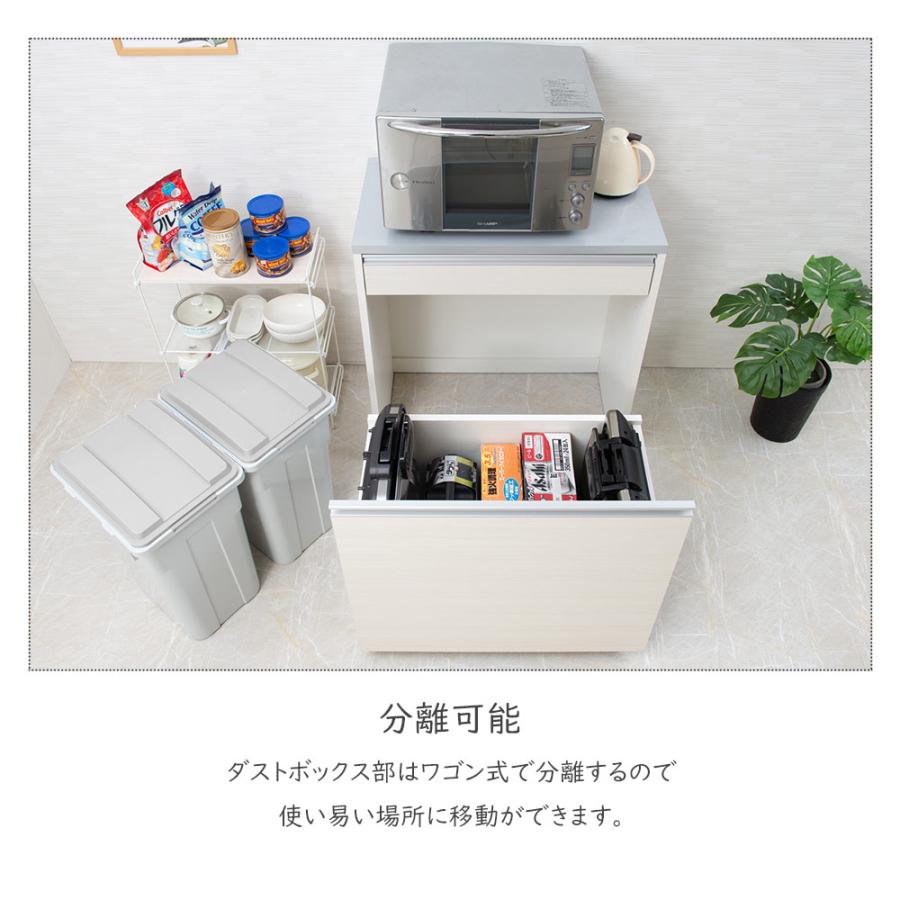 幅80.5 カウンターダスト ホワイトウォッシュ キッチンカウンター