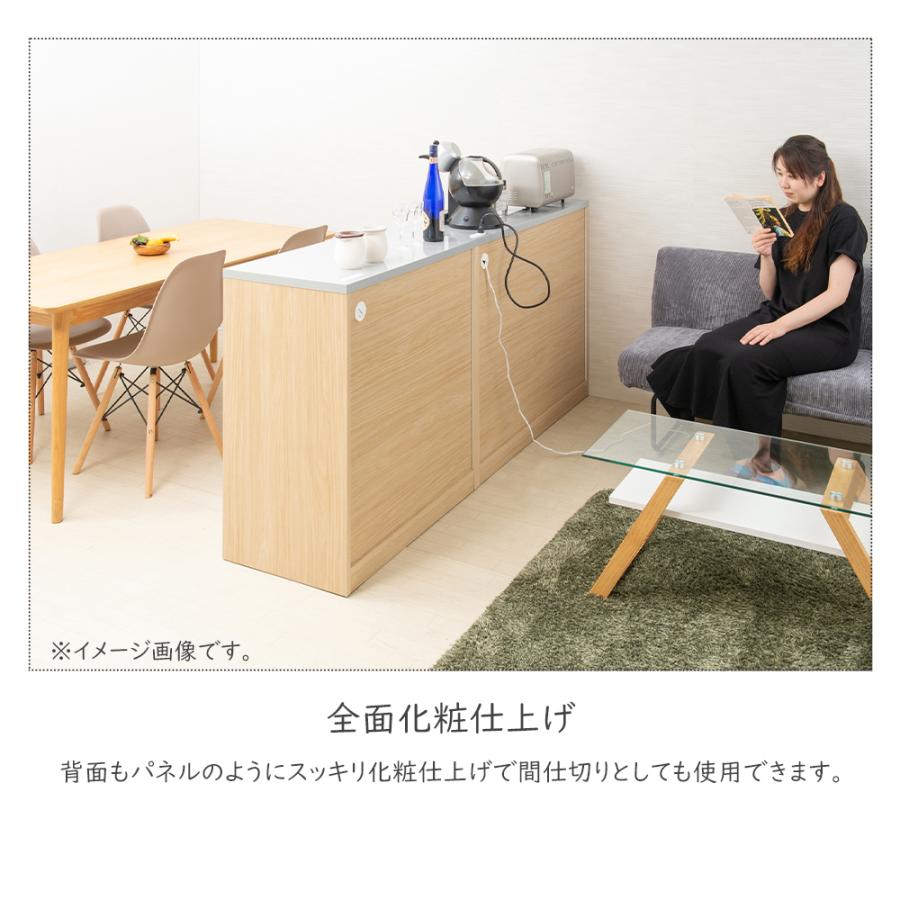 幅80.5 カウンターダスト ホワイトウォッシュ キッチンカウンター