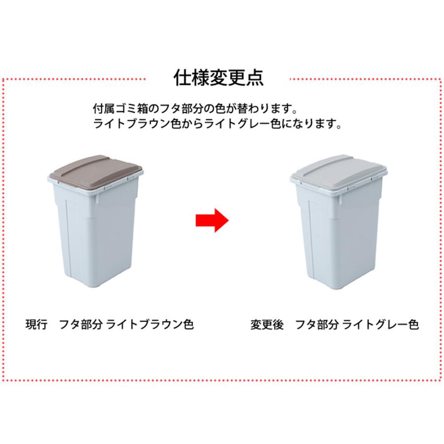 幅80.5 カウンターダスト ホワイトウォッシュ キッチンカウンター