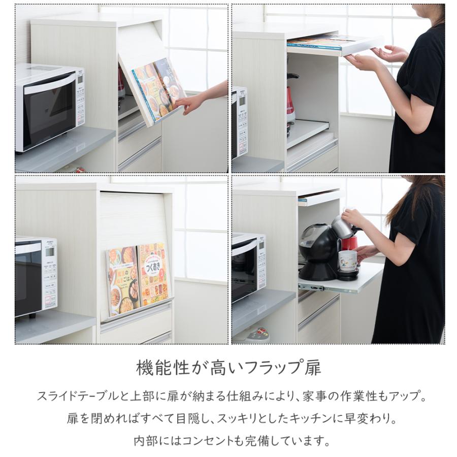 幅57.5 レンジロー ホワイトウォッシュ レンジボード キッチン