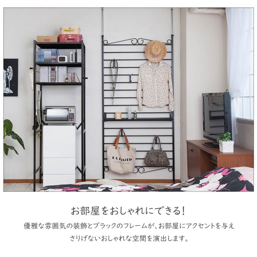 Aria エリアシリーズ デザイナーラダーラックパーテーション 幅95 ブラック色 パーテーション 店舗 什器 メルヘン ディスプレイ 衣類収納_3