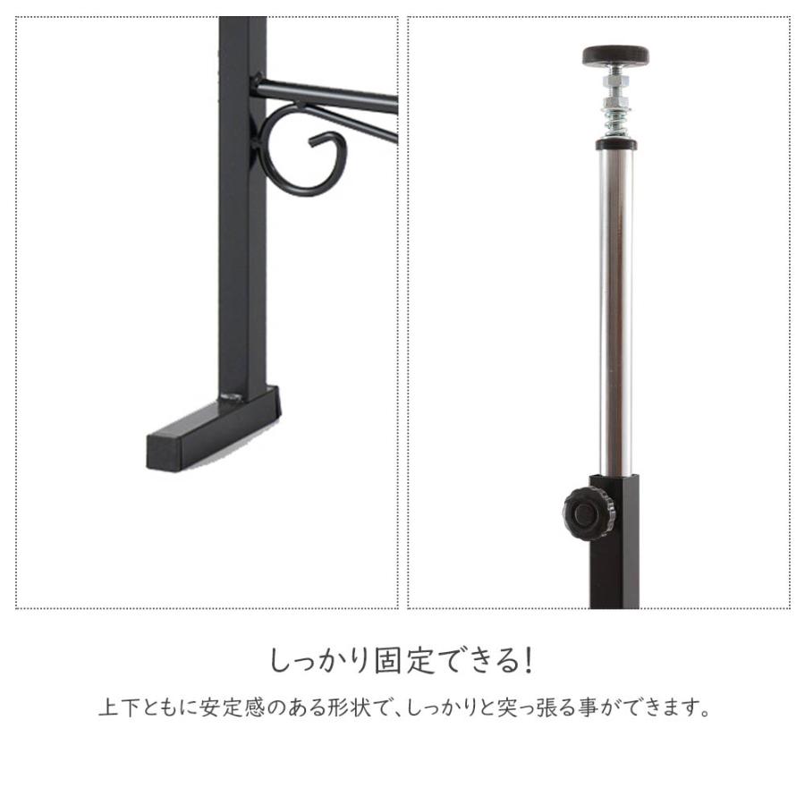 Aria エリアシリーズ デザイナーラダーラックパーテーション 幅95 ブラック色 パーテーション 店舗 什器 メルヘン ディスプレイ 衣類収納_4