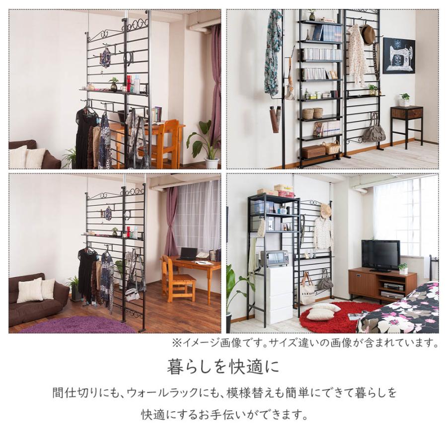 Aria エリアシリーズ デザイナーラダーラックパーテーション 幅95 ブラック色 パーテーション 店舗 什器 メルヘン ディスプレイ 衣類収納_6