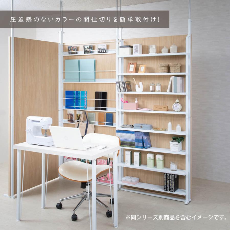 突っ張り間仕切り専用パーテーション マリンナチュラル パーテーション 飛沫対策 子供部屋 書斎 おしゃれ 応接室 面接会場 レトロおしゃれ雑貨家具のプリズム - 通販 - Yahoo ショッピング