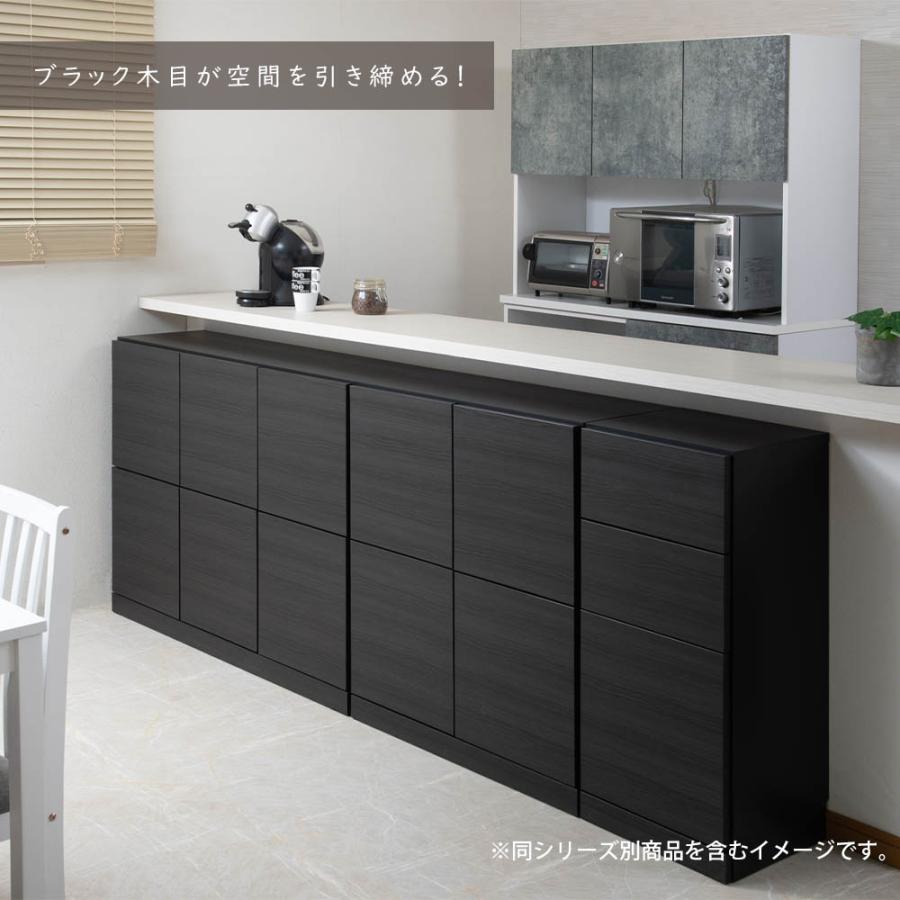 スタイリッシュブラック 薄型カウンター下収納 扉 幅80cm ローチェスト 木製 プッシュ式 扉 カトラリー 収納家具 コード穴 巾木 A4 おしゃれ 完成品の画像