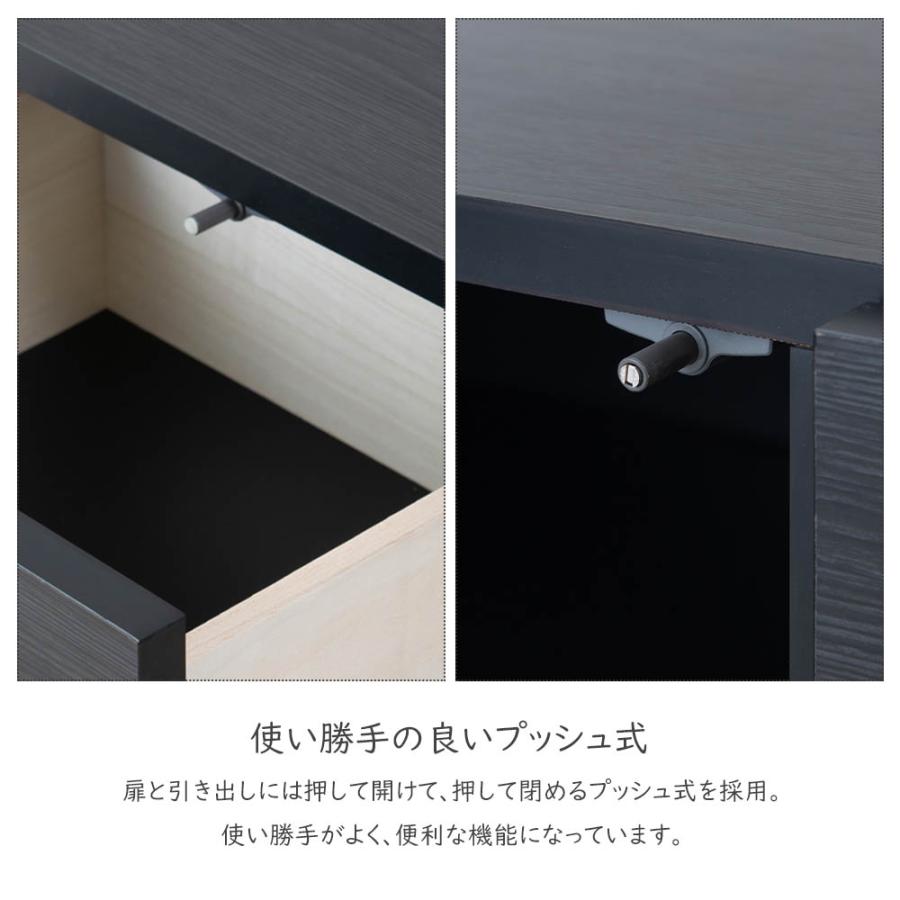 スタイリッシュブラック 薄型カウンター下収納 扉 幅80cm ローチェスト 木製 プッシュ式 扉 カトラリー 収納家具 コード穴 巾木 A4 おしゃれ 完成品の画像