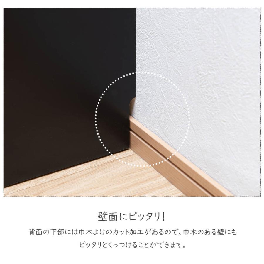スタイリッシュブラック 薄型カウンター下収納 扉 幅80cm ローチェスト 木製 プッシュ式 扉 カトラリー 収納家具 コード穴 巾木 A4 おしゃれ 完成品の画像