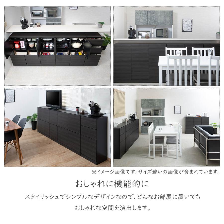 スタイリッシュブラック 薄型カウンター下収納 扉 幅80cm ローチェスト 木製 プッシュ式 扉 カトラリー 収納家具 コード穴 巾木 A4 おしゃれ 完成品の画像