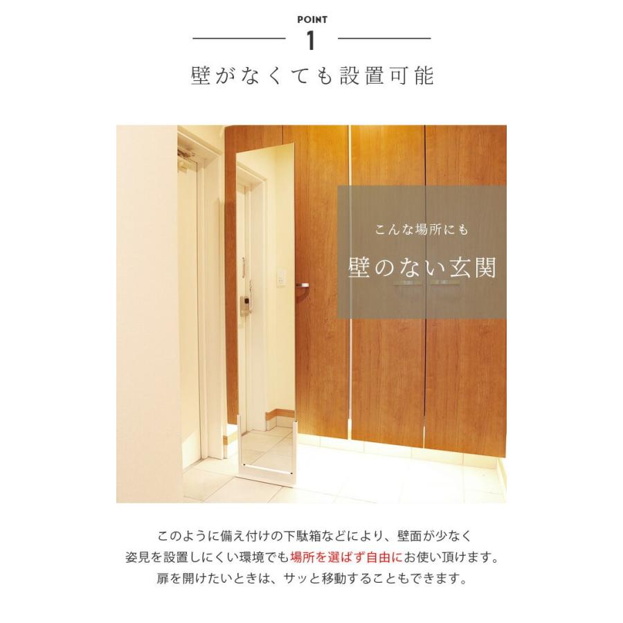 A+ (アクセントプラス) どこでもミラー TATTA スタンドミラー 鏡 姿見 自立式 壁掛け ミラー 全身鏡 全身ミラー 壁面ミラー 日本製 フィルムミラー 割れない鏡 |  | 08
