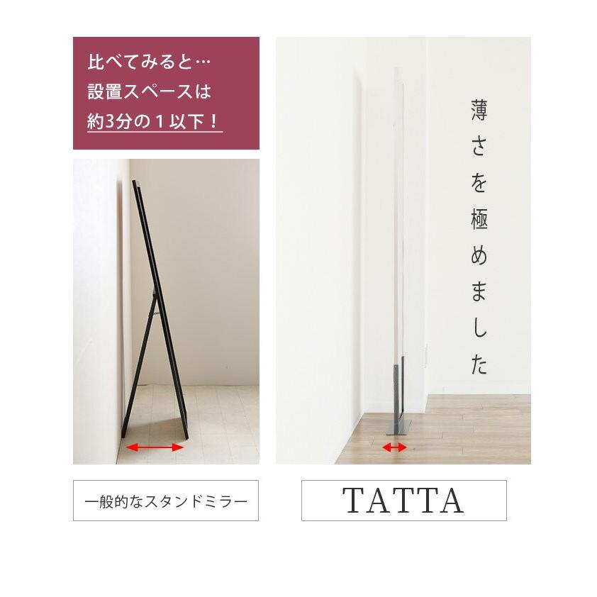 どこでもミラー　TATTA スタンドミラー 鏡 姿見 自立式 壁掛け ミラー 全身鏡 全身ミラー 壁面ミラー 日本製 フィルムミラー 割れない鏡 大型ミラー｜ys-prism｜12