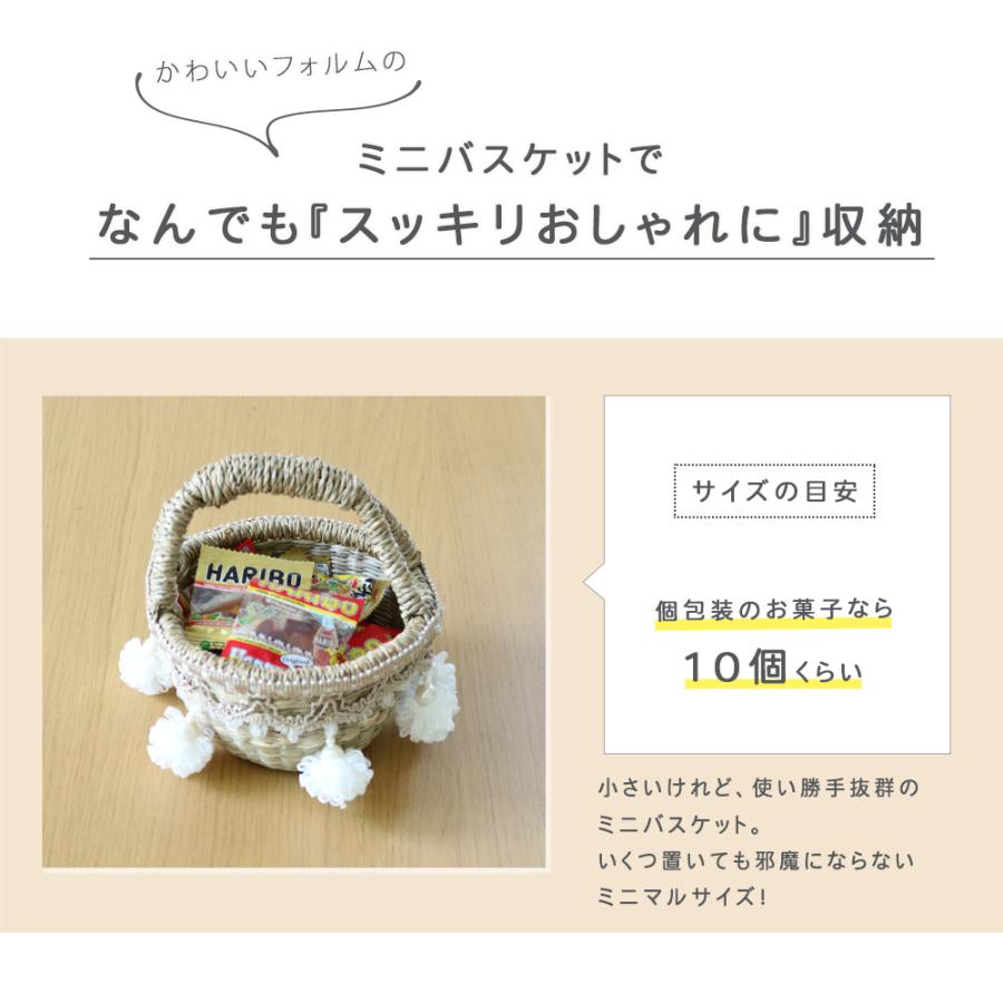 ポンポリミニバスケット かご カゴ 籠 バスケット シーグラス 深型 ナチュラル フリンジ タッセル 小さい 丸型 取っ手付き 収納 小物入れ お菓子入れ A Pmix0014 レトロおしゃれ雑貨家具のプリズム 通販 Yahoo ショッピング