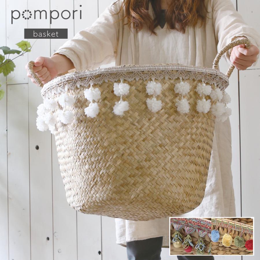 ポンポリランドリーバスケット かご カゴ 籠 バスケット シーグラス 深型 ナチュラル フリンジ タッセル 持ち手付き 軽い 大きい 丸型 収納 おもちゃ収納 A+