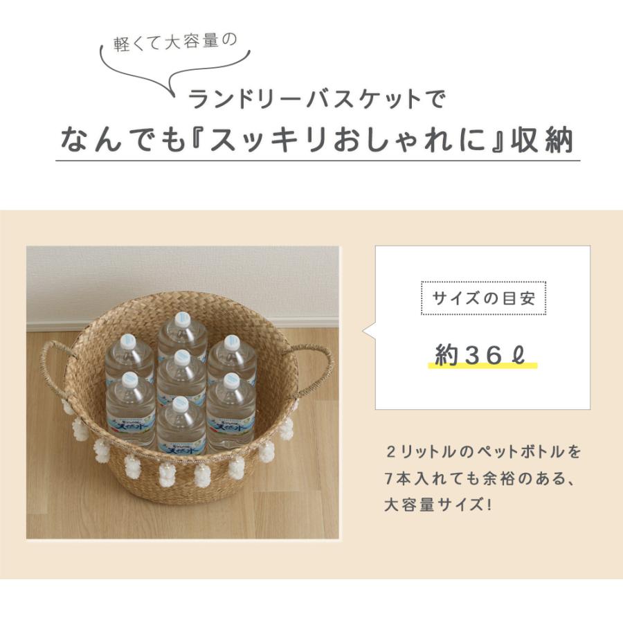 A+ (アクセントプラス) ランドリーバスケットかご カゴ 籠 バスケット シーグラス 深型 ナチュラル 持ち手付き 軽い 大きい 丸型 収納 おもちゃ収納 pompori |  | 07