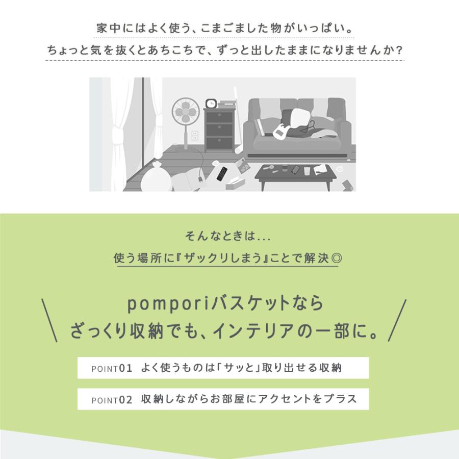 A+ (アクセントプラス) ランドリーバスケットかご カゴ 籠 バスケット シーグラス 深型 ナチュラル 持ち手付き 軽い 大きい 丸型 収納 おもちゃ収納 pompori |  | 08