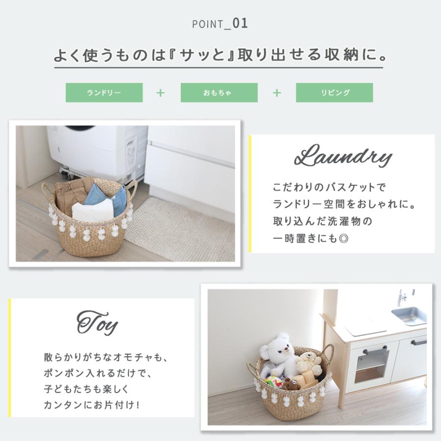 A+ (アクセントプラス) ランドリーバスケットかご カゴ 籠 バスケット シーグラス 深型 ナチュラル 持ち手付き 軽い 大きい 丸型 収納 おもちゃ収納 pompori |  | 09